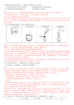 2016年高考北京卷理综化学试题解析全解