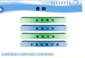 新版GMP认证检查缺陷分析 (1)解析