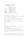 八年级物理物态变化实验中考真题汇编[解析版]