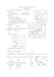 2019届衡水中学状元笔记地理课时作业--等高线地形图(一)