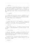 当今创业适合做什么行业(最新)