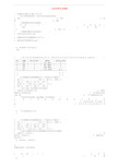 (全国通用)中考物理电压的单位及换算专项练习