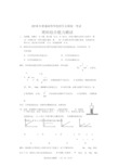 2018年高考全国卷1理综物理(含解析)