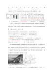 高中地理农业的区位选择练习题含答案