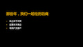 全渠道营销体系简介及平台化策略