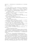 财税[2011]50号解析关于企业促销展业赠送礼品有关个人所得税问题的通知