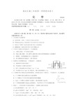 海淀区2017-2018学年第一学期高三化学期末试题及答案