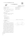 【CN209658360U】一种电动车热管理系统【专利】