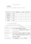 佛山市办理住房公积金使用提取手续须知