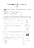 2013年高考新课标1理科数学试题及答案