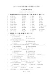 七年级英语月考试卷(有答案)