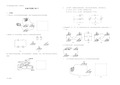 2018中考电路图专题训练[100道]