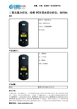 二氧化氯分析仪,哈希 PCII型水质分析仪,58700-51