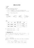 初二物理透镜及其应用复习