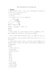 备战中考数学圆的综合综合经典题及答案