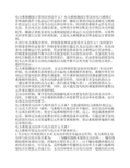 《现代电力系统分析》期末复习材料