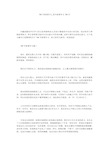 700字叙事作文_初中叙事作文700字