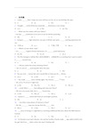 《中考英语》初中英语语法知识—冠词的分类汇编及解析