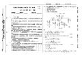 重庆大学模拟电子技术课程期末考试试题级答案07答案