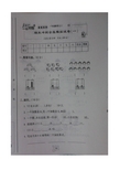 100分期末冲刺全真模拟试卷(4套)