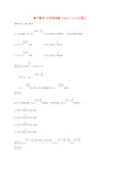 高中数学-正弦型函数y=Asin(ωx+φ)练习