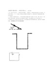 光的反射折射作图专题