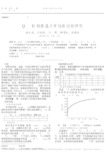 Q345D钢高温力学性能试验研究