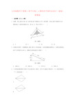 七年级数学下册第1章平行线1.5图形的平移作业设计(新版)浙教版