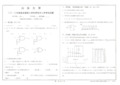 山东大学考研真题《数字电路》3套2018-2016年