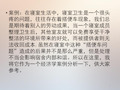 经济学案例分析(课堂PPT)