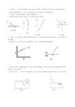 (完整版)光的反射折射光路图作图练习