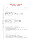 浙江省温州市鹿城区2019年春六年级语文下学期期末统考卷 新人教版