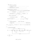 自动控制原理试题库套和答案详细讲解