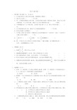 2005--2011 石门中学 三校 小升初招生入学测试 数学试卷