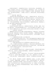 最新教师读书活动总结4篇(1)