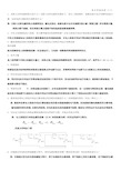 电力系统暂态分析