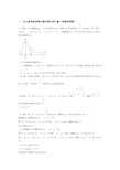 中考数学——反比例函数的综合压轴题专题复习及答案解析