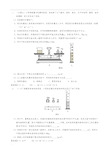 2017年-一模-特殊法测密度(教师版)