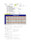 深圳小学新版英语四年级下unit3单元练习