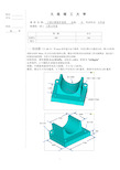 ANSYS模态分析实例!