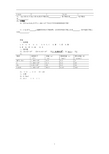 高中化学必修一专题一物质的量测试题及答案