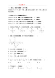 一次函数186题(含答案解析)