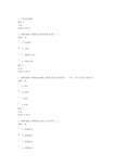 建筑施工技术形考作业2答案