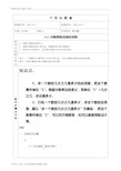 最新分数乘除法易混淆易错题集中讲解