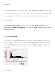 修图解密直方图控制曝光