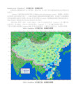 Landsat行列号与行政区、经纬度对照表