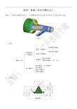 图例：普通三角形外螺纹加工