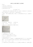 (全国卷)2020届高三物理第一次大联考试题【附答案】