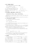 现代信号处理试题及答案总结