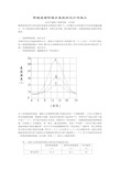 种植屋面防排水系统的设计与施工